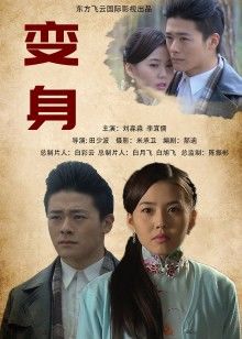 无水印【无码破解】骚魅入骨演技派痴女『小川阿佐美』迷人肉体火热性交